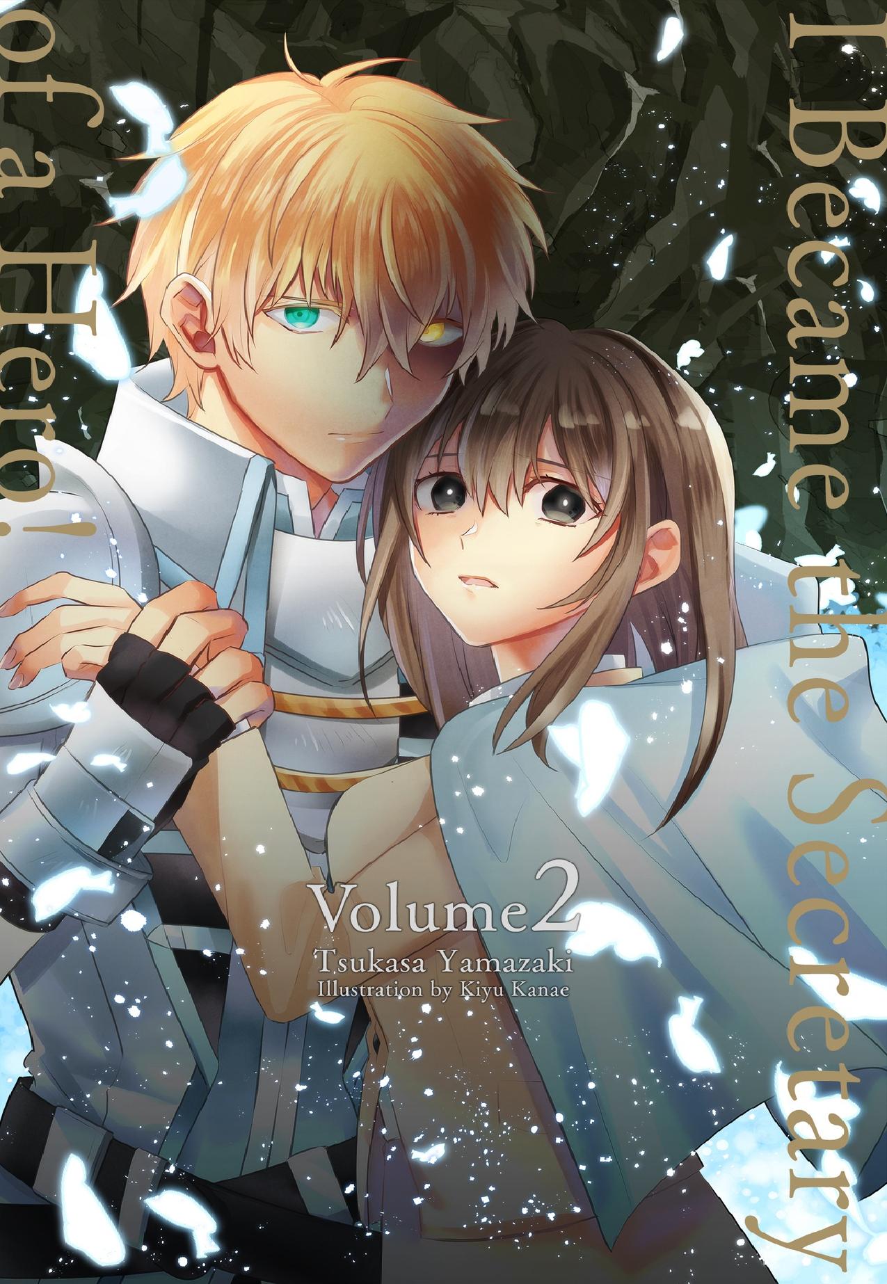 I Became the Secretary of a Hero! Vol. 2 (Secretary Hero) by Tsukasa Yamazaki