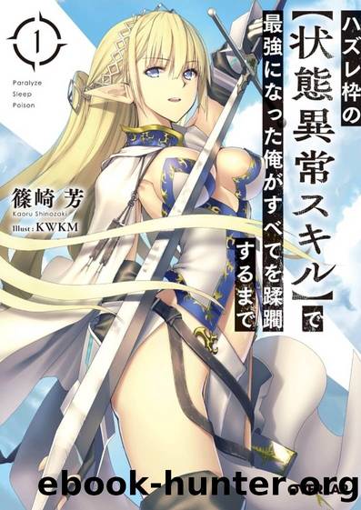 I Became the Strongest With The Failure Frame 01 by ---