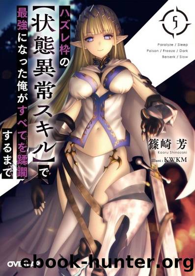 I Became the Strongest With The Failure Frame 05 by ---