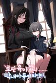 I Became the Youngest Son of a Romance Novel by gimmamo (김마모)