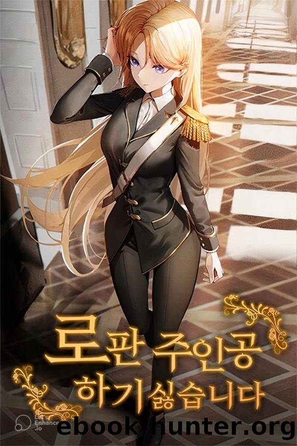 I Dont Want To Be The Protagonist of a Romance Novel 03 [END] by traitorAIZEN