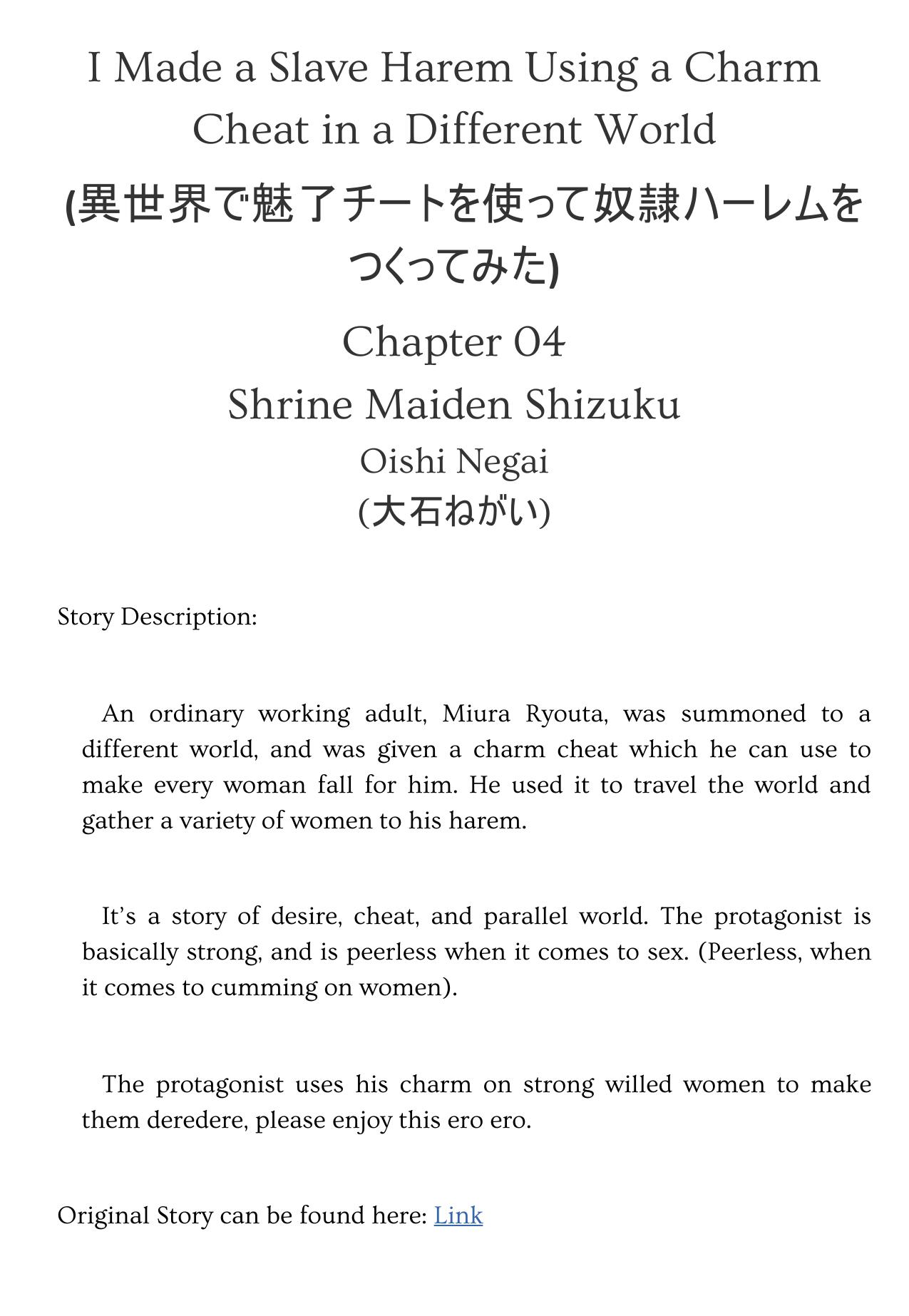 I Made a Slave Harem Using a Charm Cheat in a Different World - Chapter 04 - Shrine Maiden Shizuku by Oishi Negai
