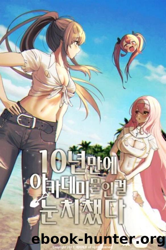 I Realized It Was an Academy Game After 10 Years 02 by traitorAIZEN