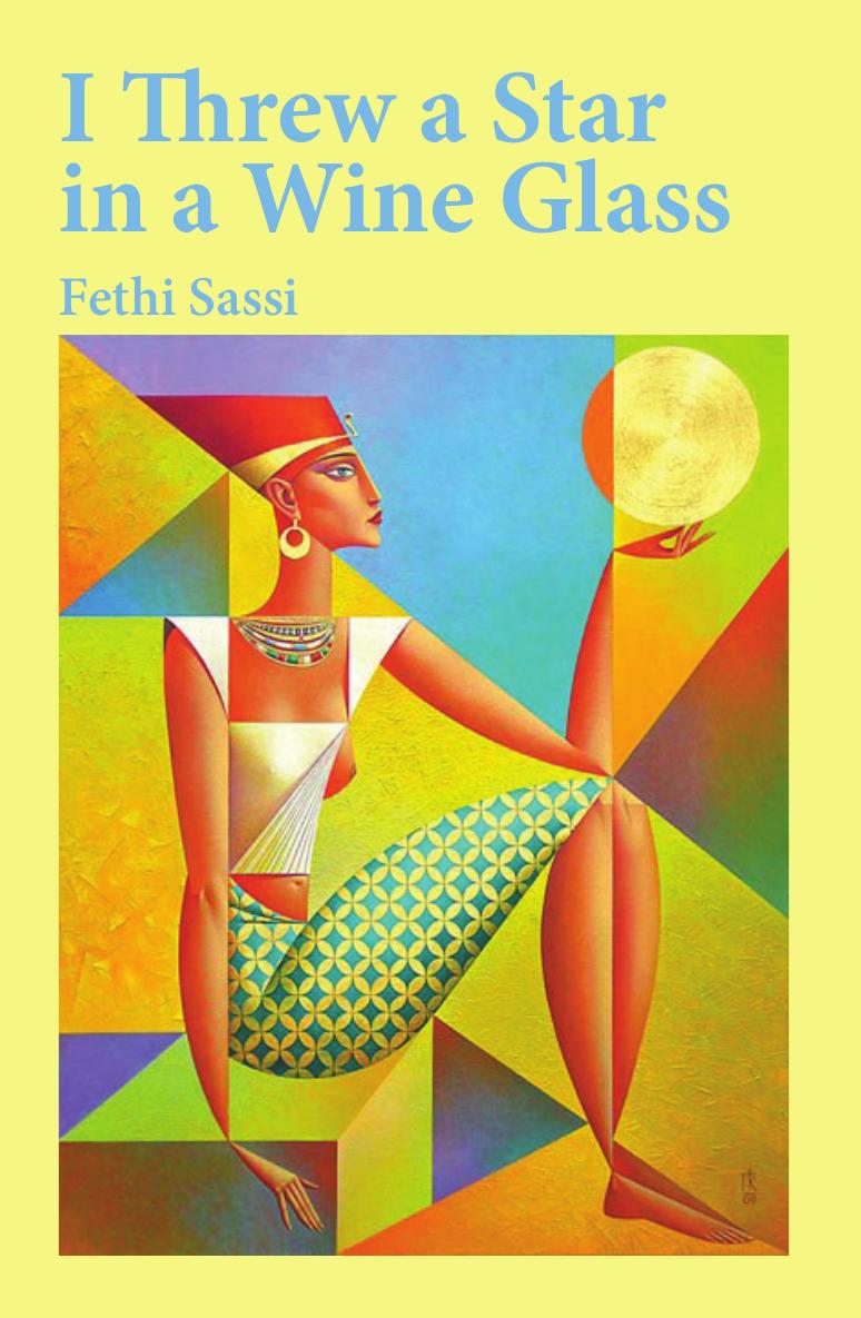 I Threw a Star in a Wine Glass by Fethi Sassi