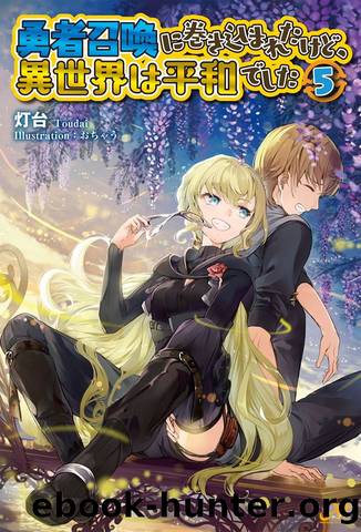 I Was Caught up in a Hero Summoning v05 by Toudai