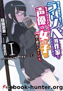 I'm a High School Boy and a Bestselling Light Novel author, strangled by my female classmate who is my junior and a voice actress - Volume 01 - Time to Play - First Half by Keiichi Sigsawa