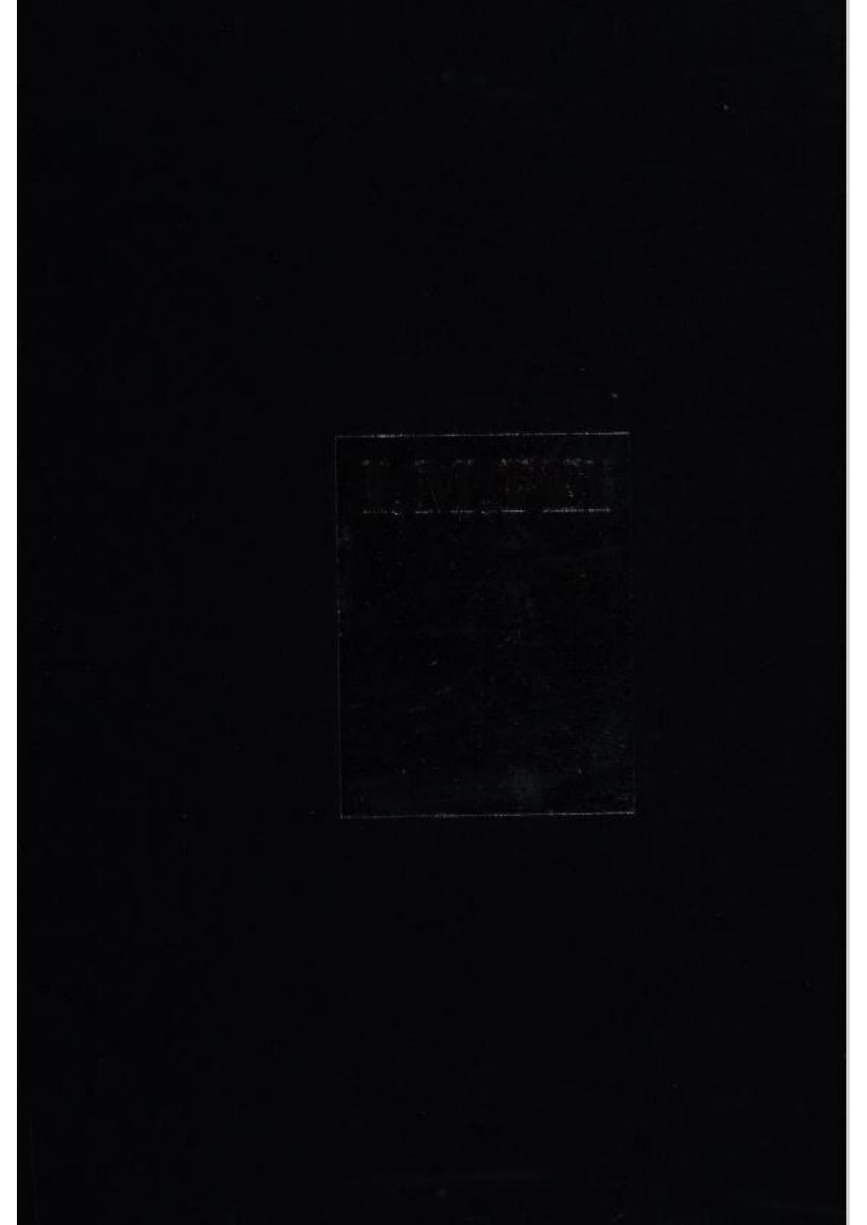 I.M. Pei a profile in American architecture by Wiseman Carter