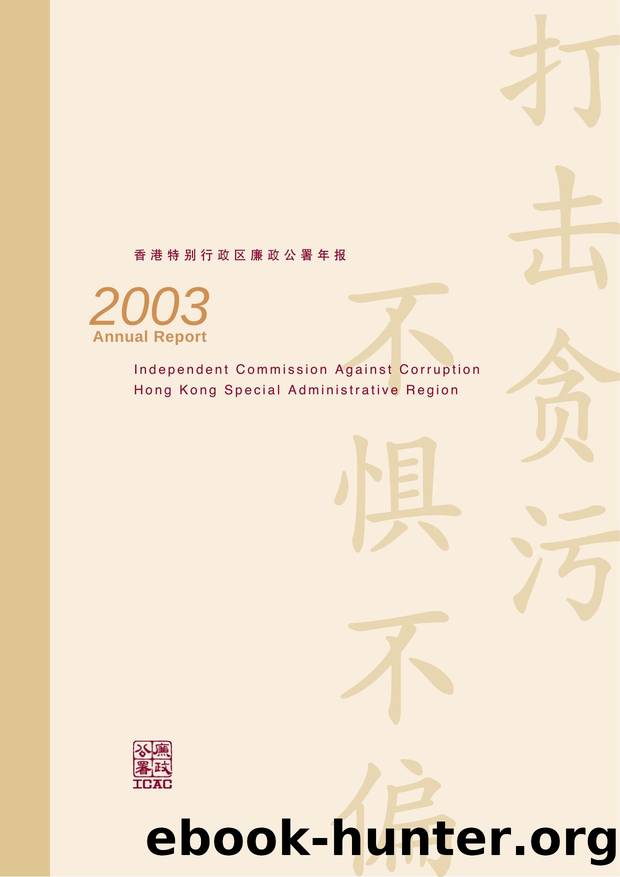 ICAC Annual Report by Hong Kong ICAC