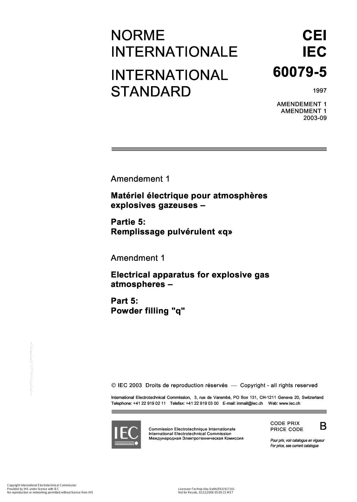 IEC 60079-5 Electrical apparatus for explosive gas atmospheres by Powder Filling 'q' (1)