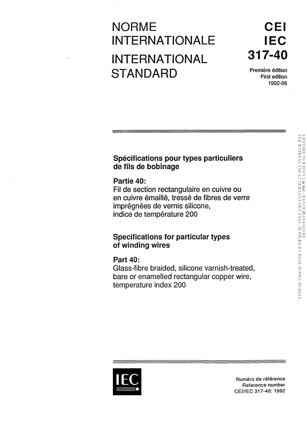 IEC 60317-40-1992 scan by iec