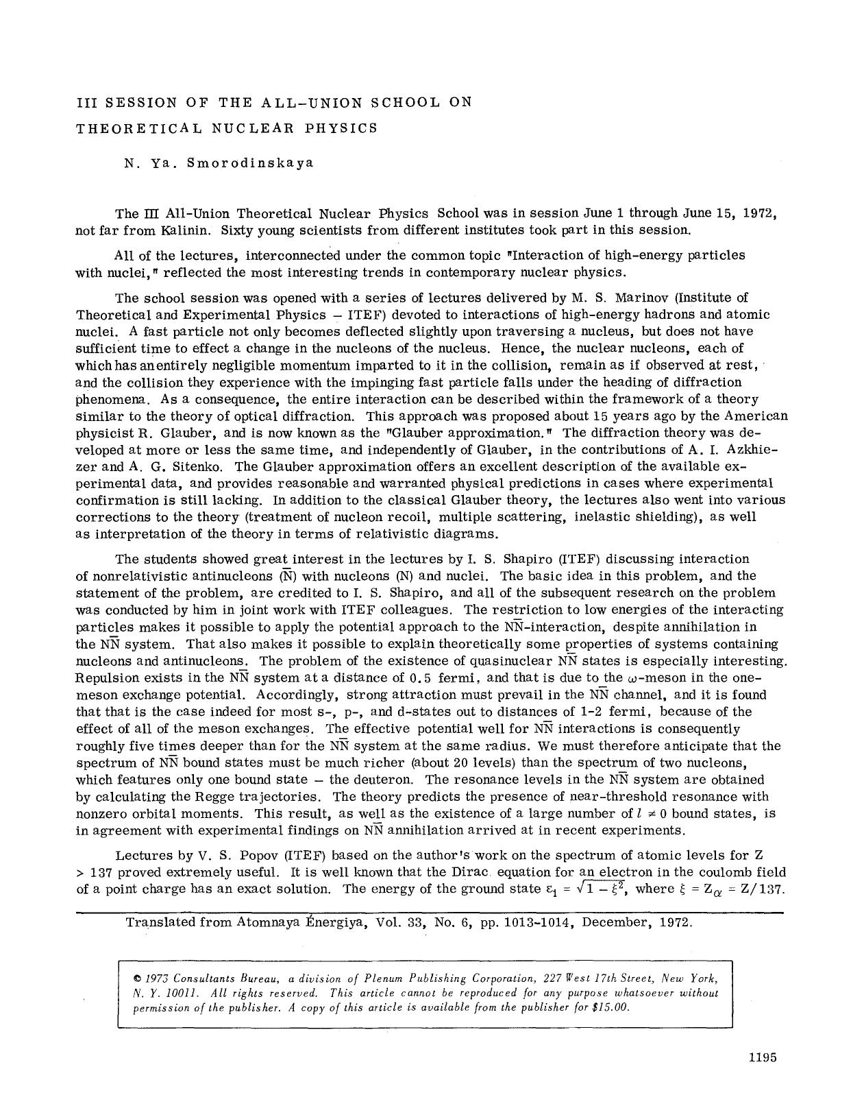 III Session of the All-Union School on Theoretical Nuclear Physics by Unknown