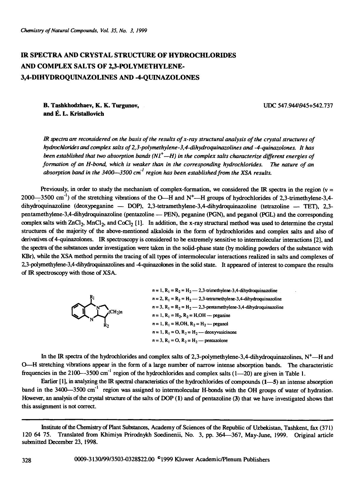 IR spectra and crystal structure of hydrochlorides and complex salts of 2,3-polymethylene-3,4-dihydroquinazolines and-4-quinazolones by Unknown