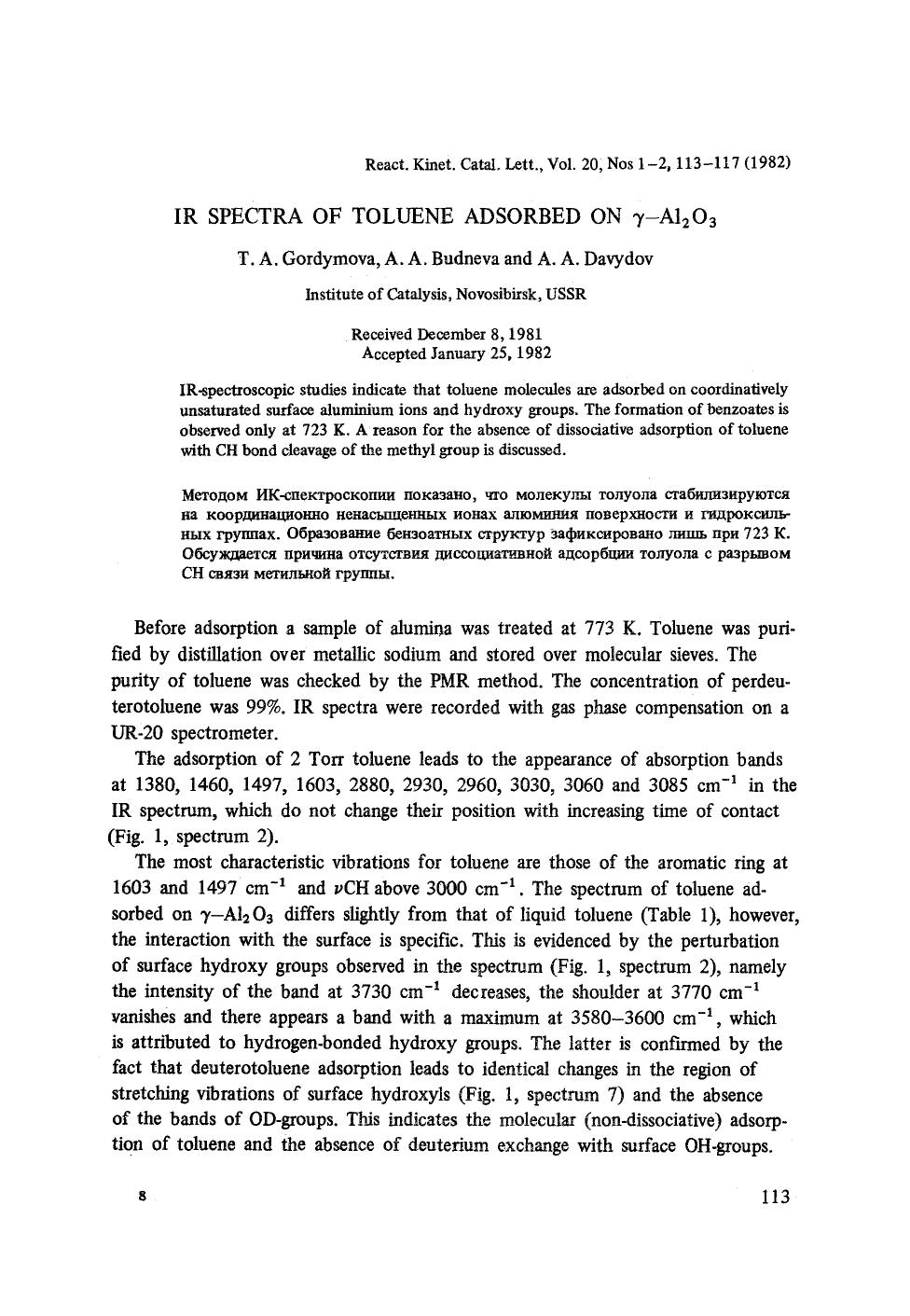 IR spectra of toluene adsorbed on &#x03B3;-Al <Subscript>2 <Subscript>O <Subscript>3 <Subscript> by Unknown