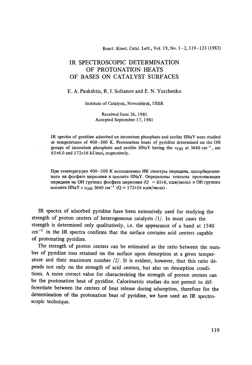 IR spectroscopic determination of protonation heats of bases on catalyst surfaces by Unknown
