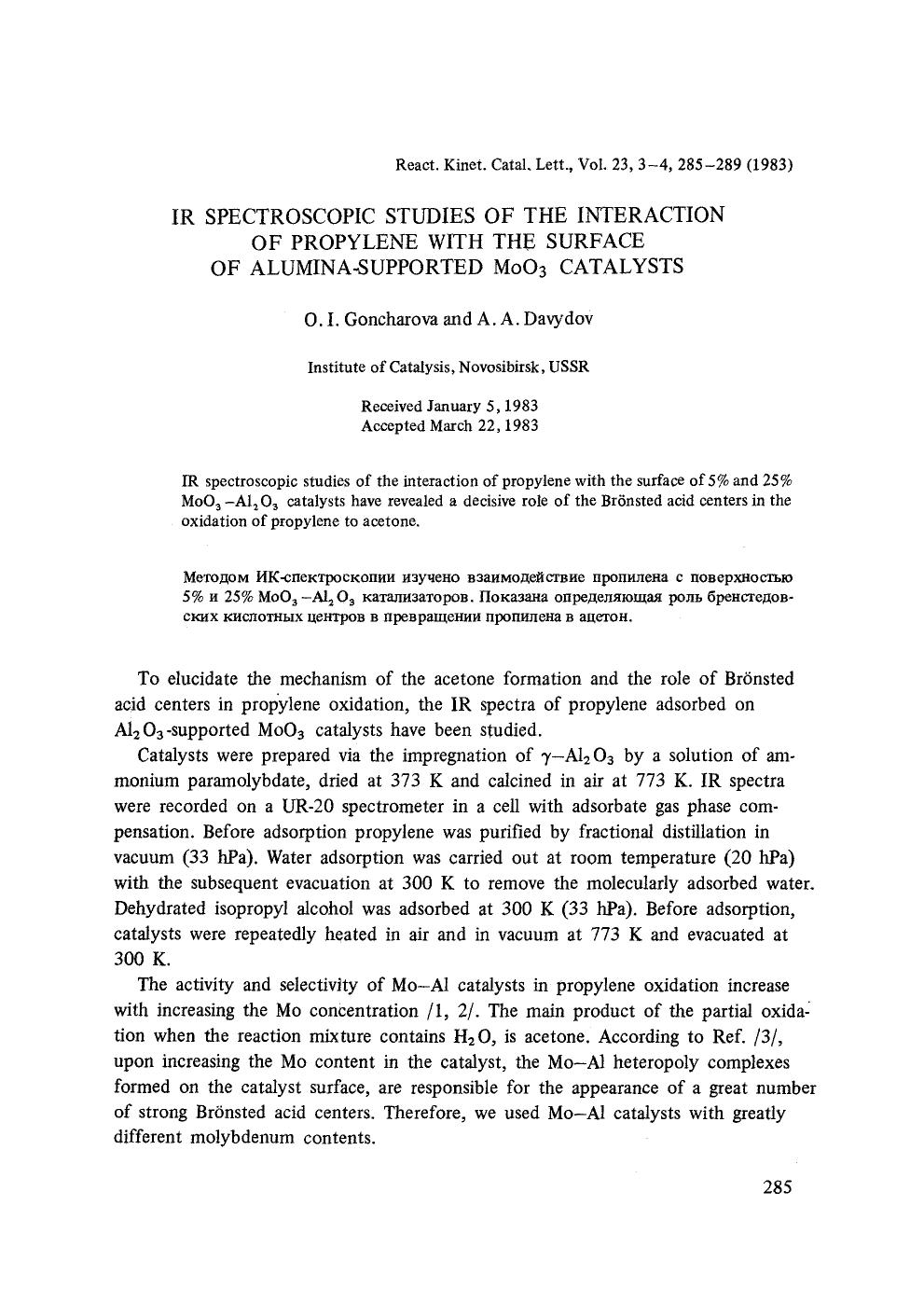 IR spectroscopic studies of the interaction of propylene with the surface of alumina-supported MoO <Subscript>3 <Subscript> catalysts by Unknown