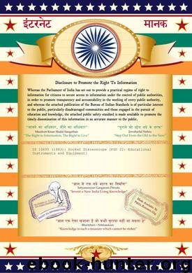 IS 10695: Pocket Stereoscope by Bureau of Indian Standards