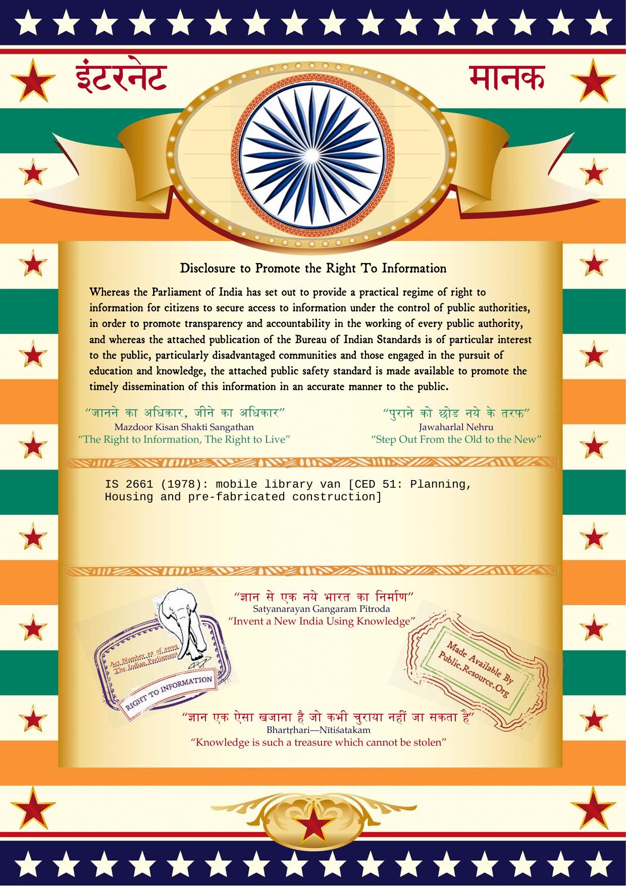 IS 2661 (1978): Indian Standards: mobile library van by Bureau of Indian Standards India