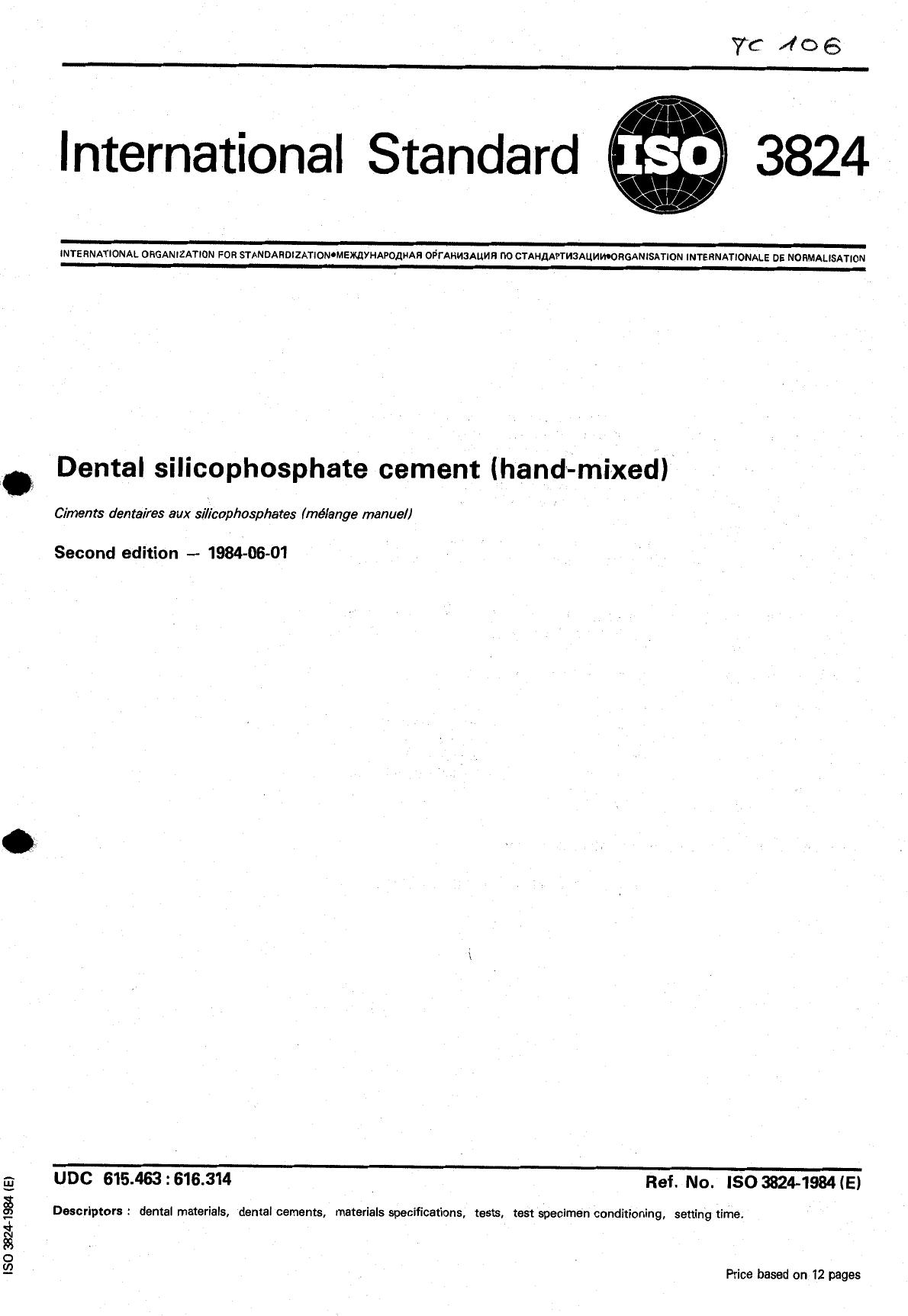ISO 03824-1984 scan by Unknown