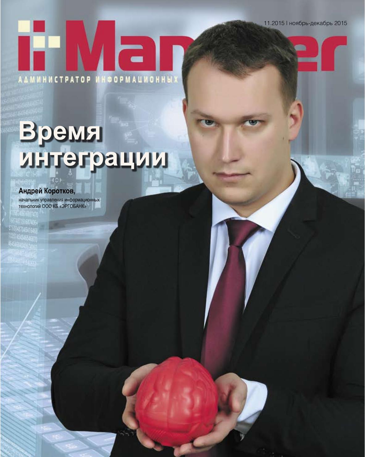 ITM 11-2015 active by Unknown