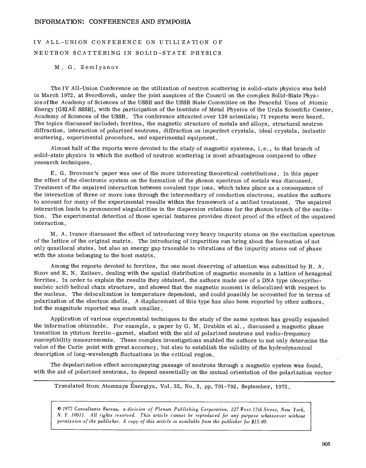 IV All-Union Conference on Utilization of Neutron Scattering in Solid-State Physics by Unknown