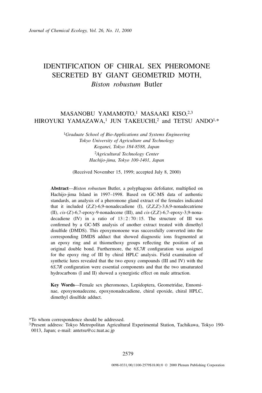 Identification of Chiral Sex Pheromone Secreted by Giant Geometrid Moth, Biston robustum Butler by Unknown