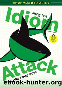 Idiom Attack Vol 1: Everyday Living (Korean Edition) by Peter Liptak