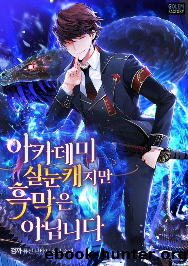 Im the Slit-Eyed Character at the Academy 04 by traitorAIZEN