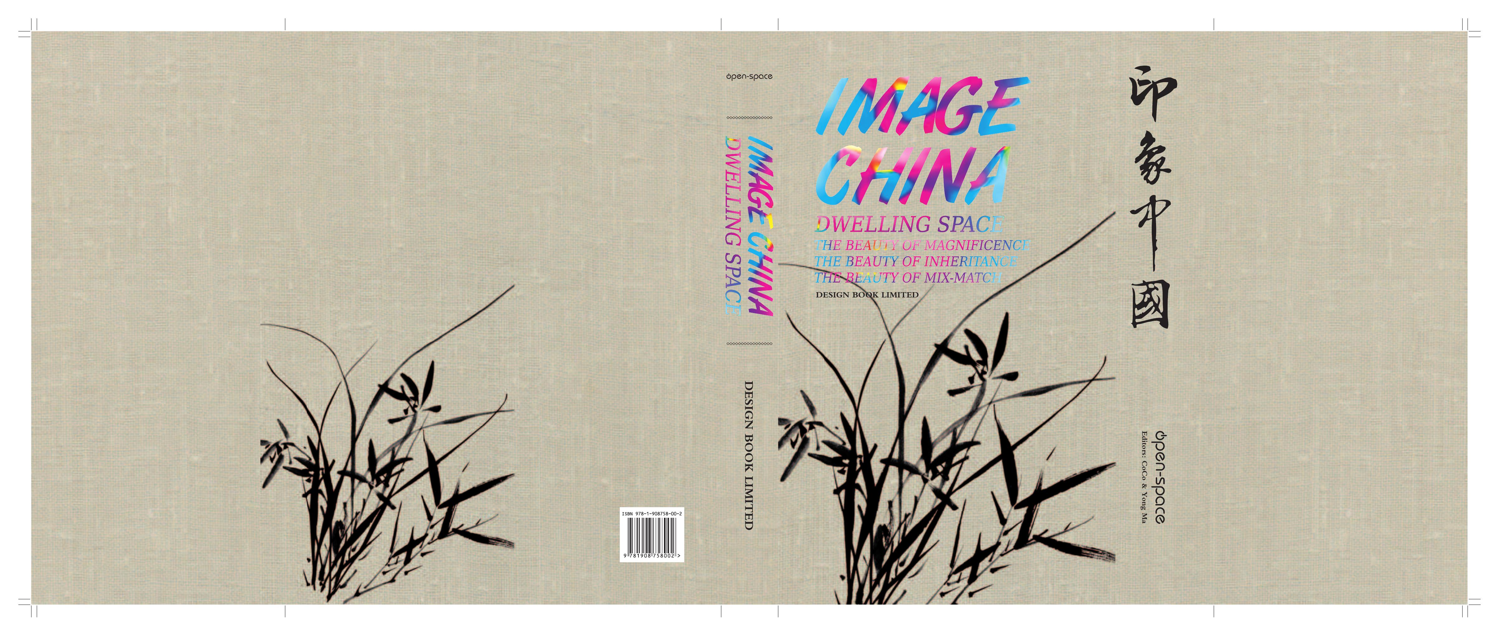 Image China: Dwelling space. The beauty of magnificence. The beauty of inheritance. The beauty of mix-match. by Collectif