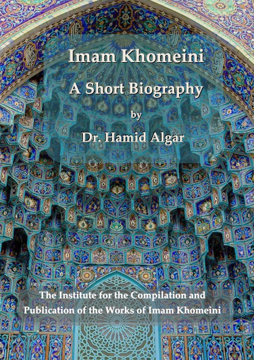 Imam Khomeini - A Short Biography by Dr Hamid Algar
