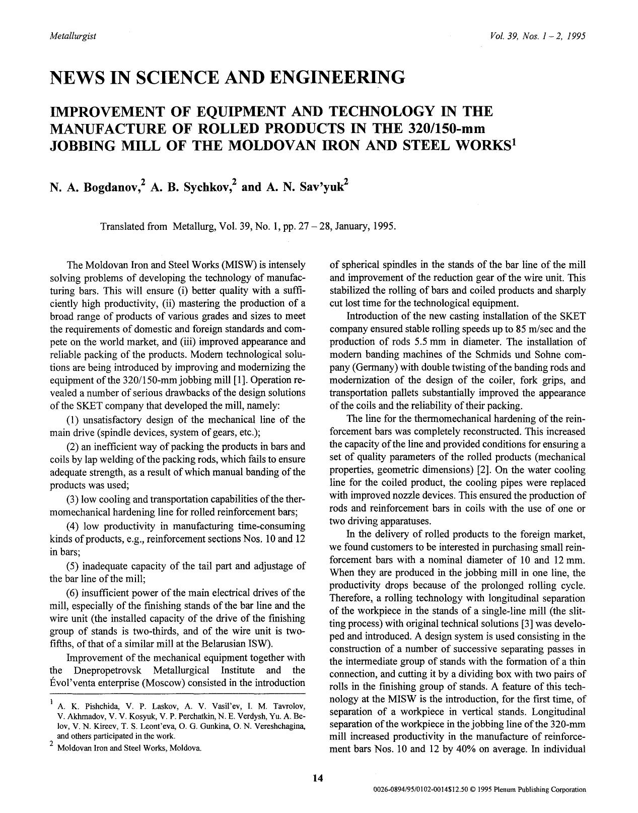 Improvement of equipment and technology in the manufacture of rolled products in the 320150-mm jobbing mill of the Moldovan Iron and Steel Works by Unknown