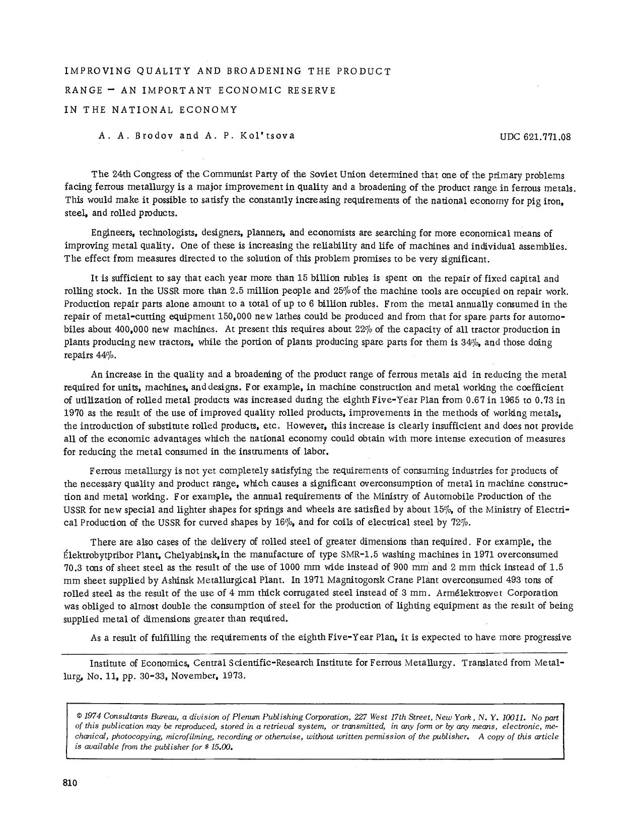 Improving quality and boradening the product range — An important economic reserve in the national economy by Unknown