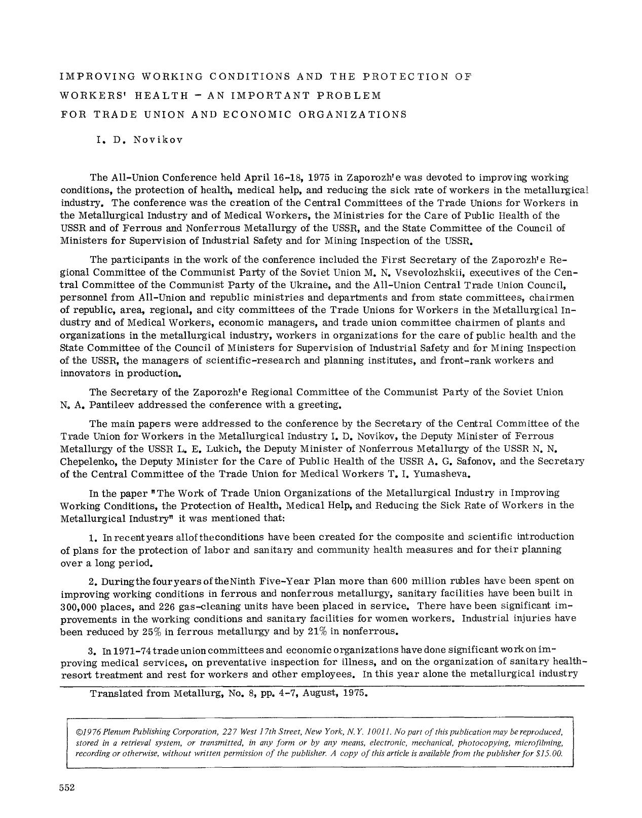 Improving working conditions and the protection of workers' health &#x2014; An important problem for trade union and economic organizations by Unknown