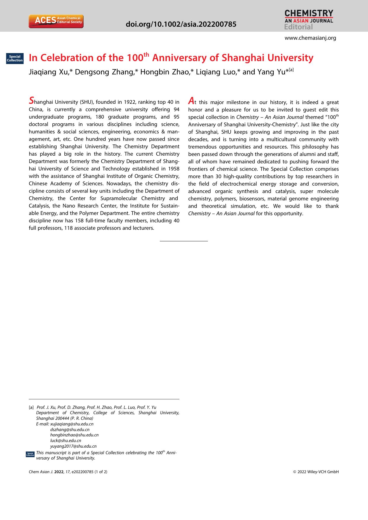 In Celebration of the 100th Anniversary of Shanghai University by Unknown