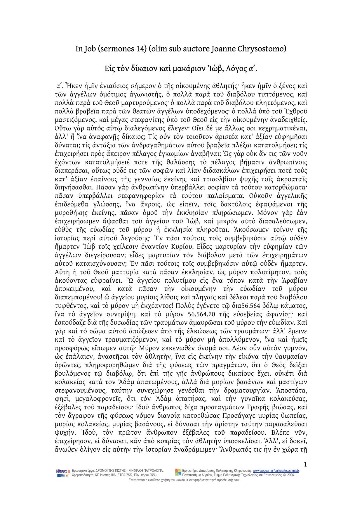 In Job (sermones 1-4) (olim sub auctore Joanne Chrysostomo) by user
