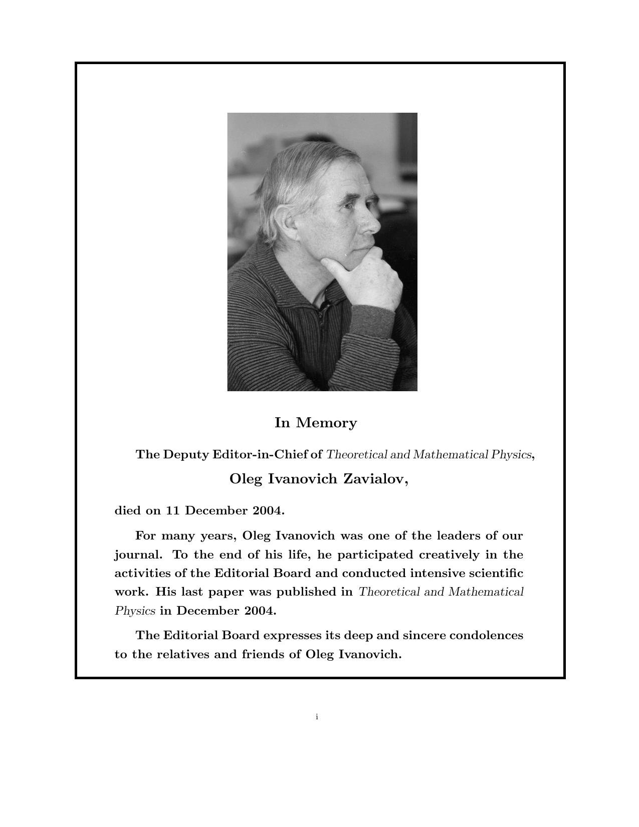 In Memory by Unknown