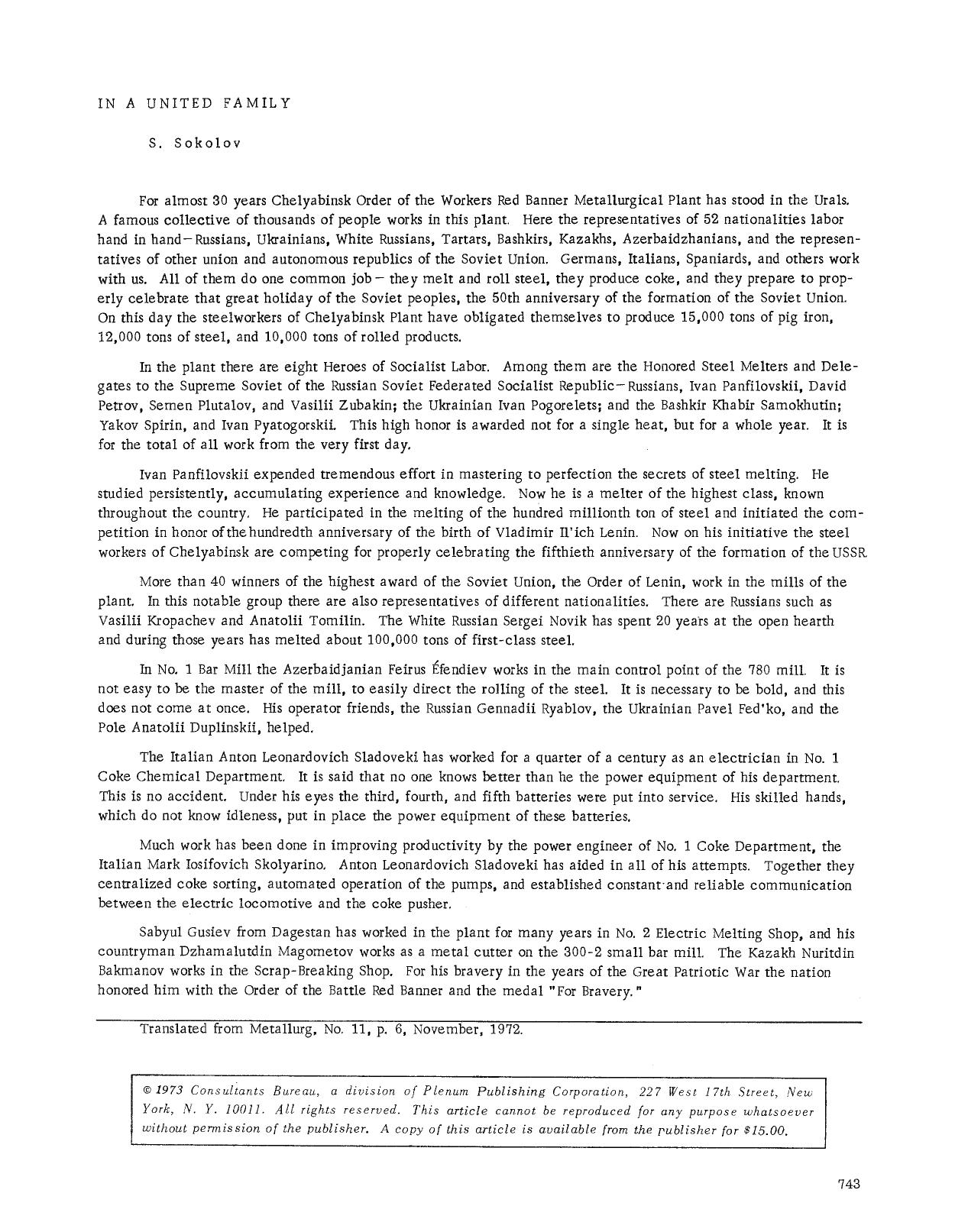 In a united family by Unknown