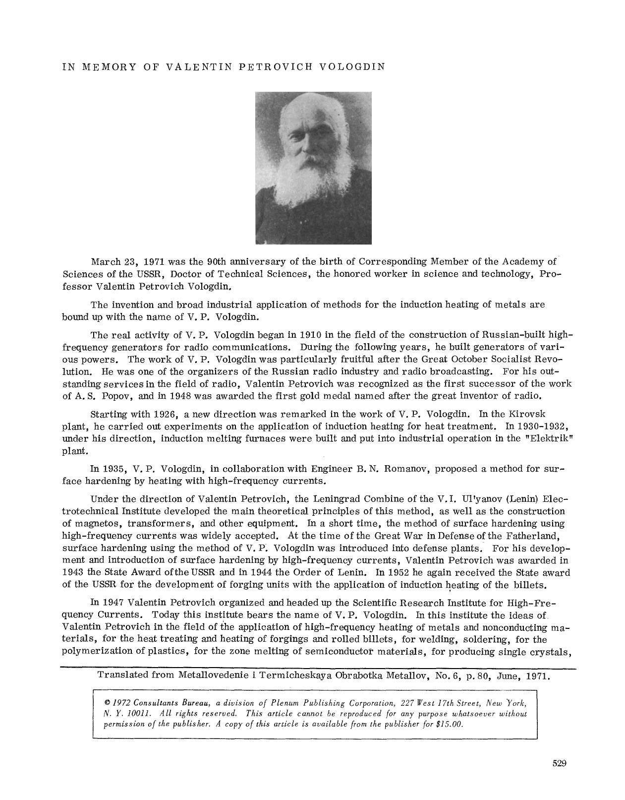 In memory of Valentin Petrovich Vologdin by Unknown