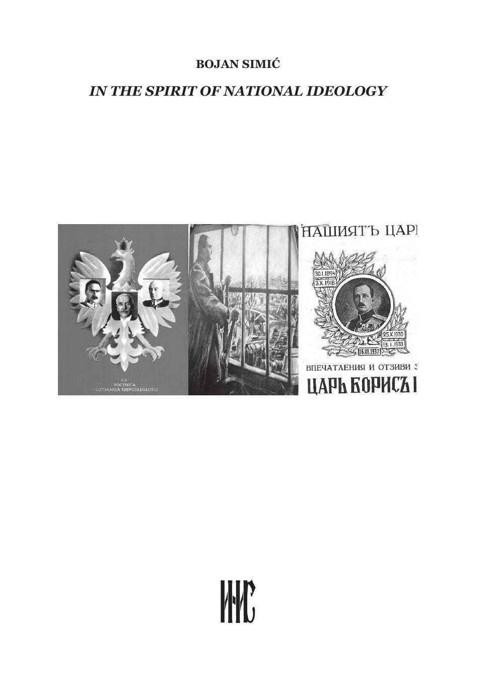 In the Spirit of National Ideology. Organization of State Propaganda in Eastern and Southern Europe in the 1930s, Comparative Perspectives on Poland, Yugoslavia and Bulgaria by Bojan Simić