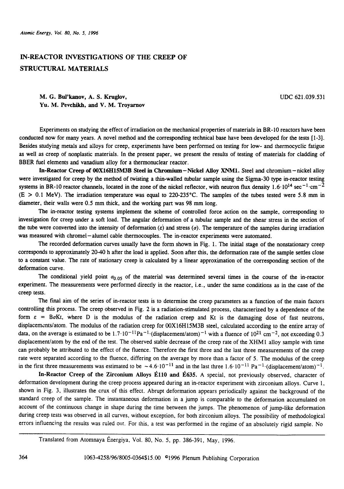 In-reactor investigations of the creep of structural materials by Unknown