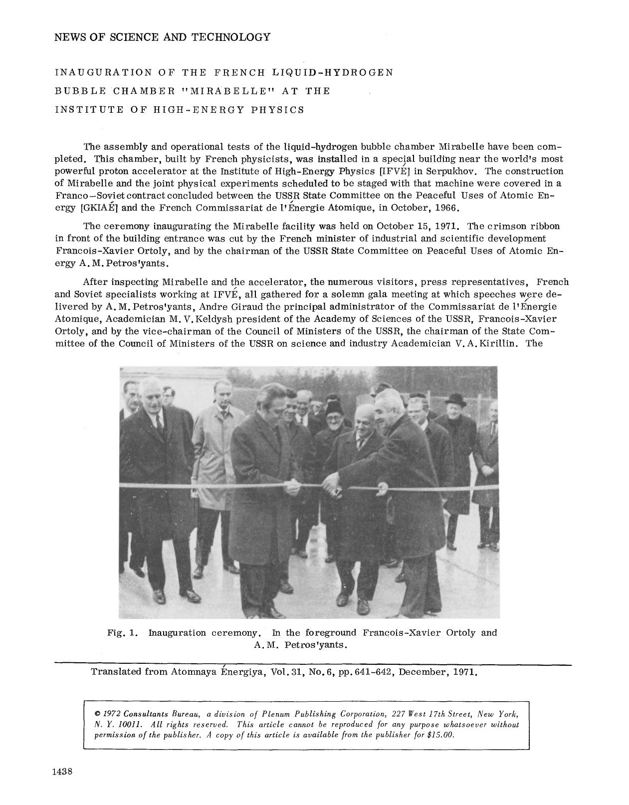 Inauguration of the French liquid-hydrogen bubble chamber “Mirabelle” at the Institute of High-Energy Physics by Unknown