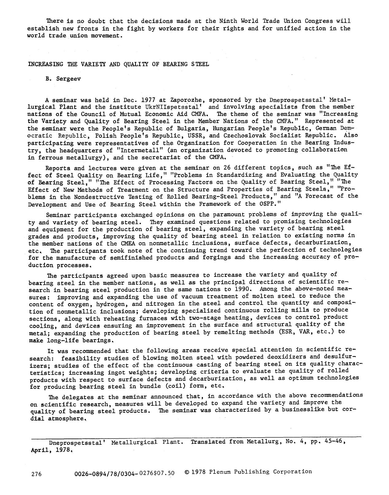 Increasing the variety and quality of bearing steel by Unknown
