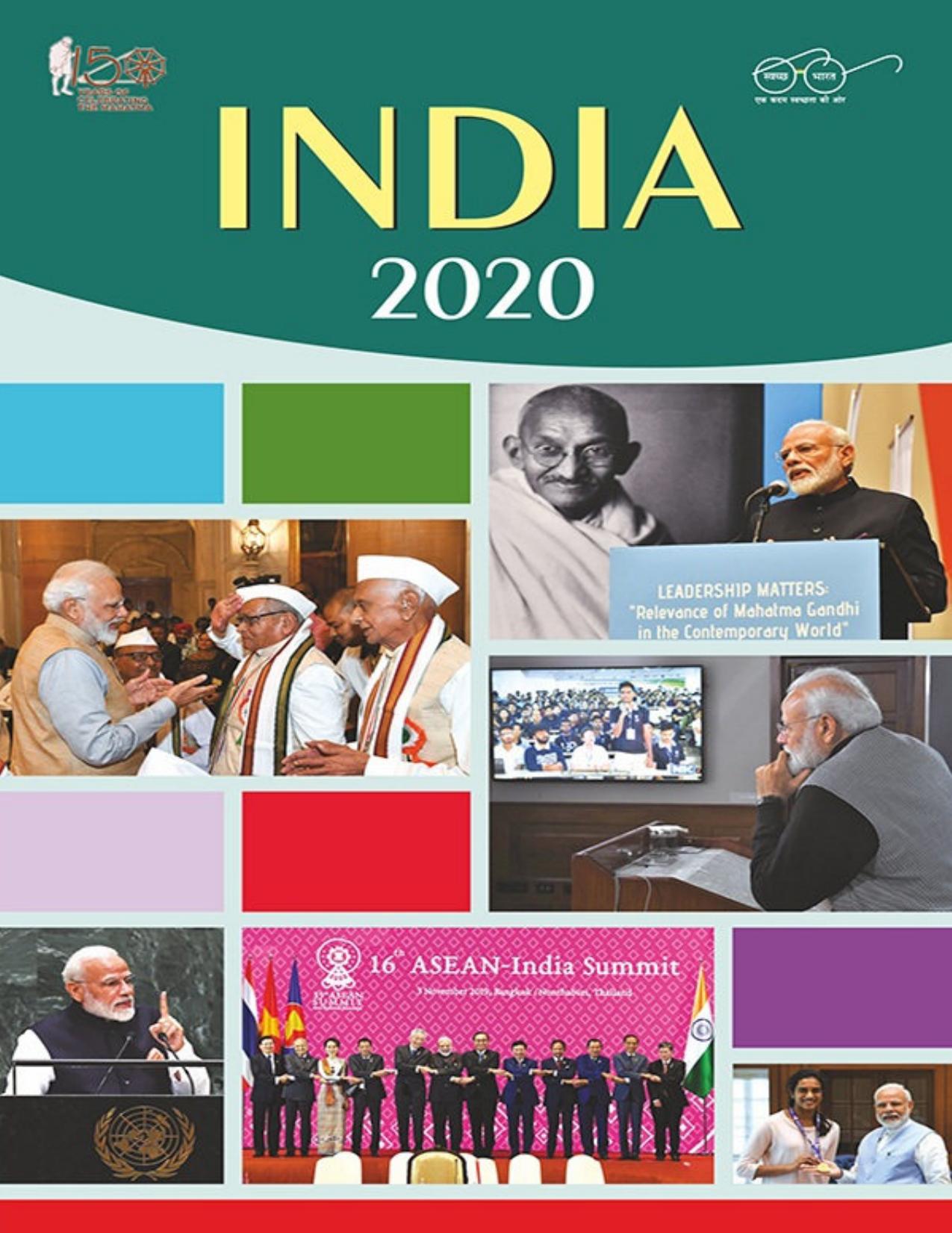 India Year Book by NEW MEDIA WING