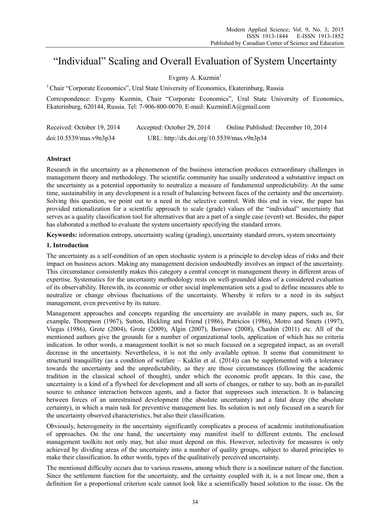 Individual Scaling and Overall Evaluation of System Uncertainty by Kuzmin E.A
