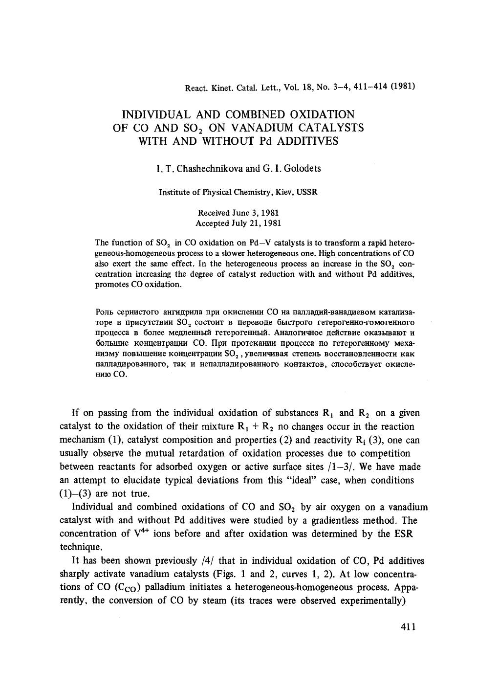 Individual and combined oxidation of CO and SO <Subscript>2 <Subscript> on vanadium catalysts with and without Pd additives by Unknown