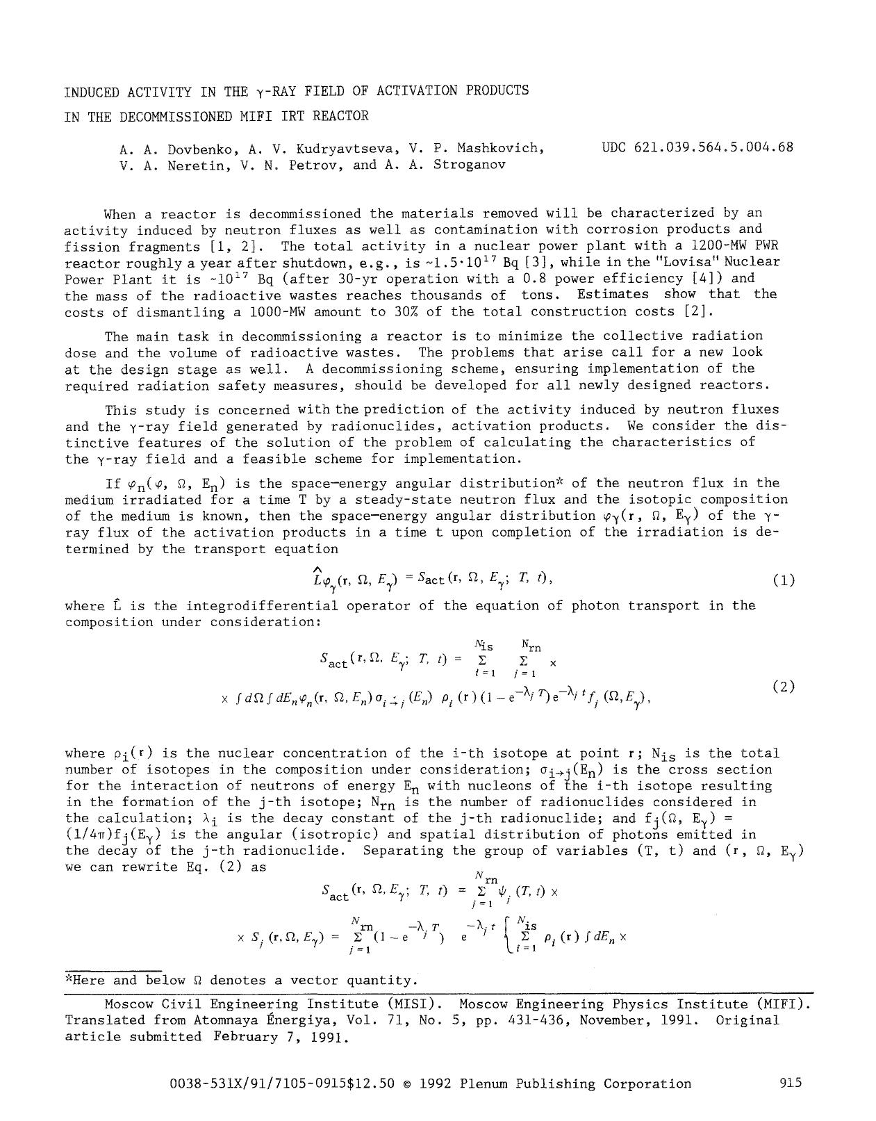 Induced activity in the γ-ray field of activation products in the decommissioned MIFI IRT reactor by Unknown