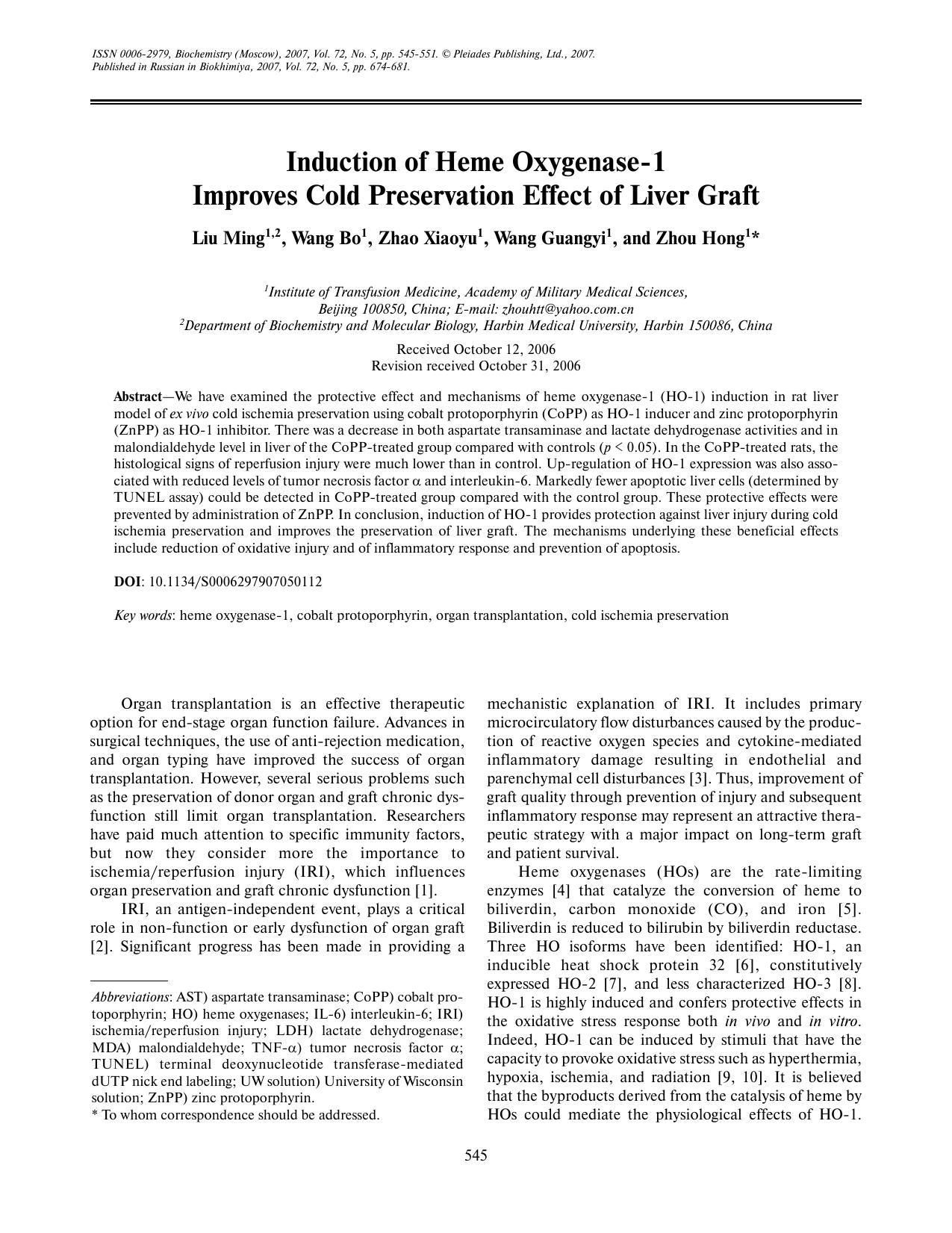 Induction of heme oxygenase-1 improves cold preservation effect of liver graft by Unknown