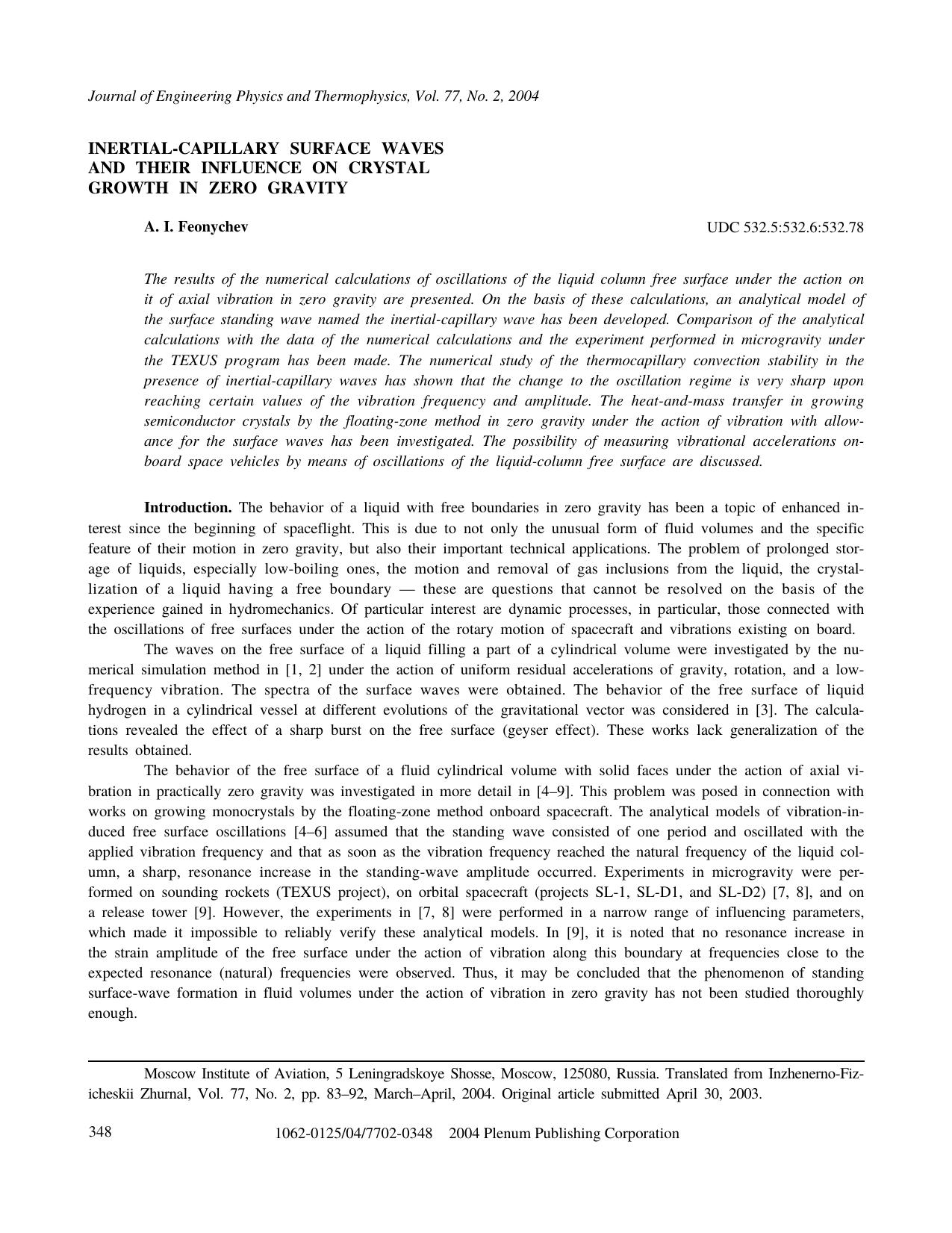 Inertial‐Capillary Surface Waves and their Influence on Crystal Growth in Zero Gravity by Unknown