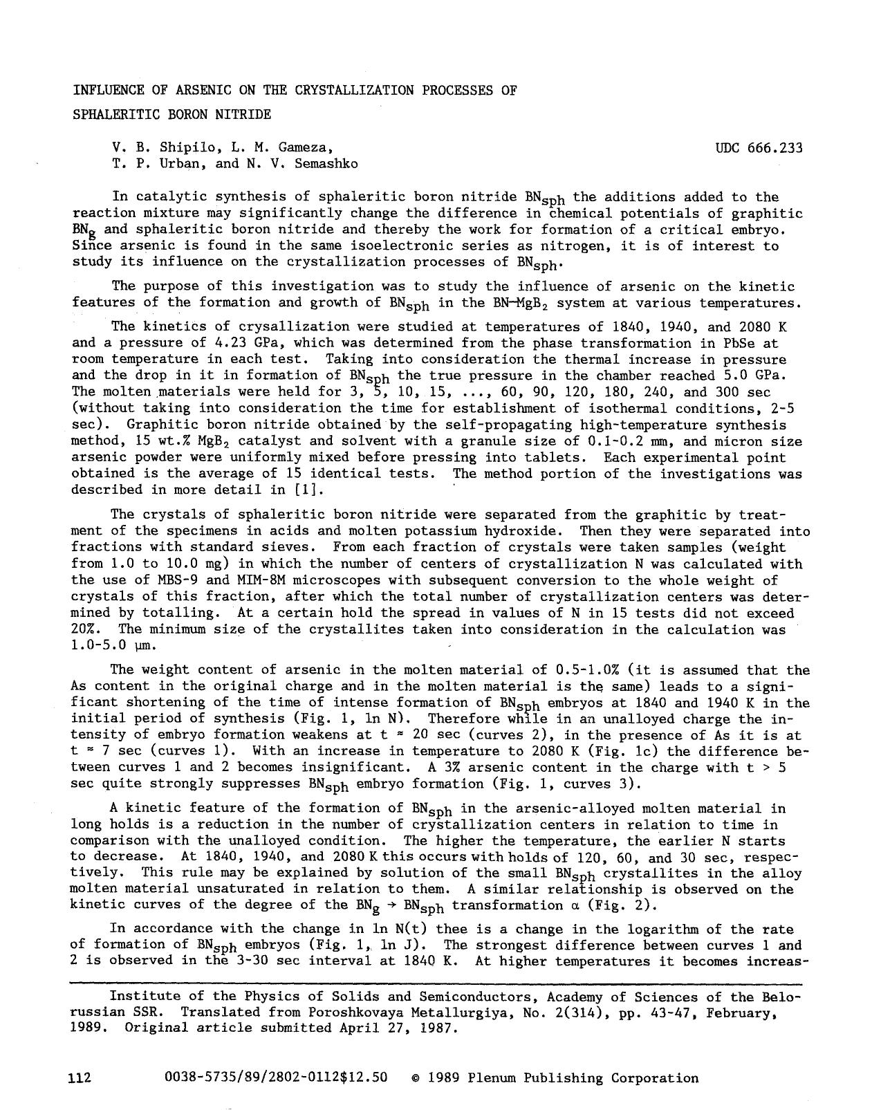 Influence of arsenic on the crystallization processes of sphaleritic boron nitride by Unknown