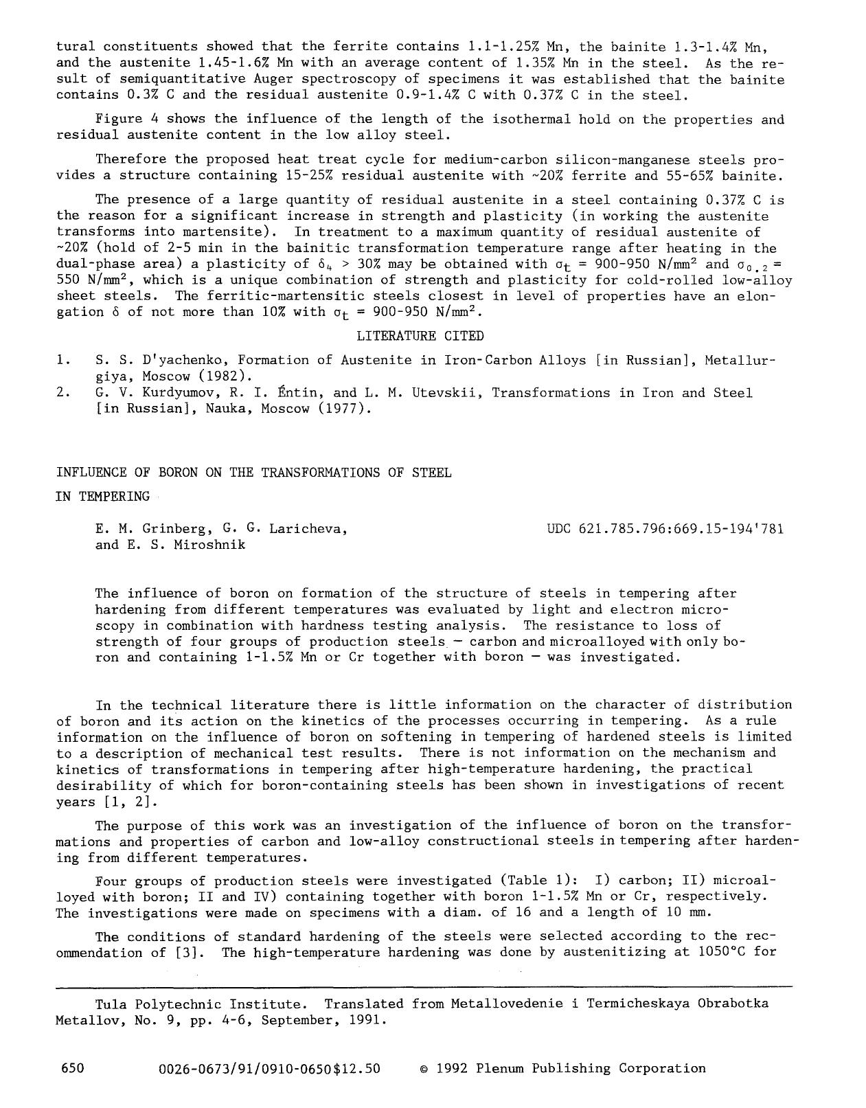 Influence of boron on the transformations of steel in tempering by Unknown