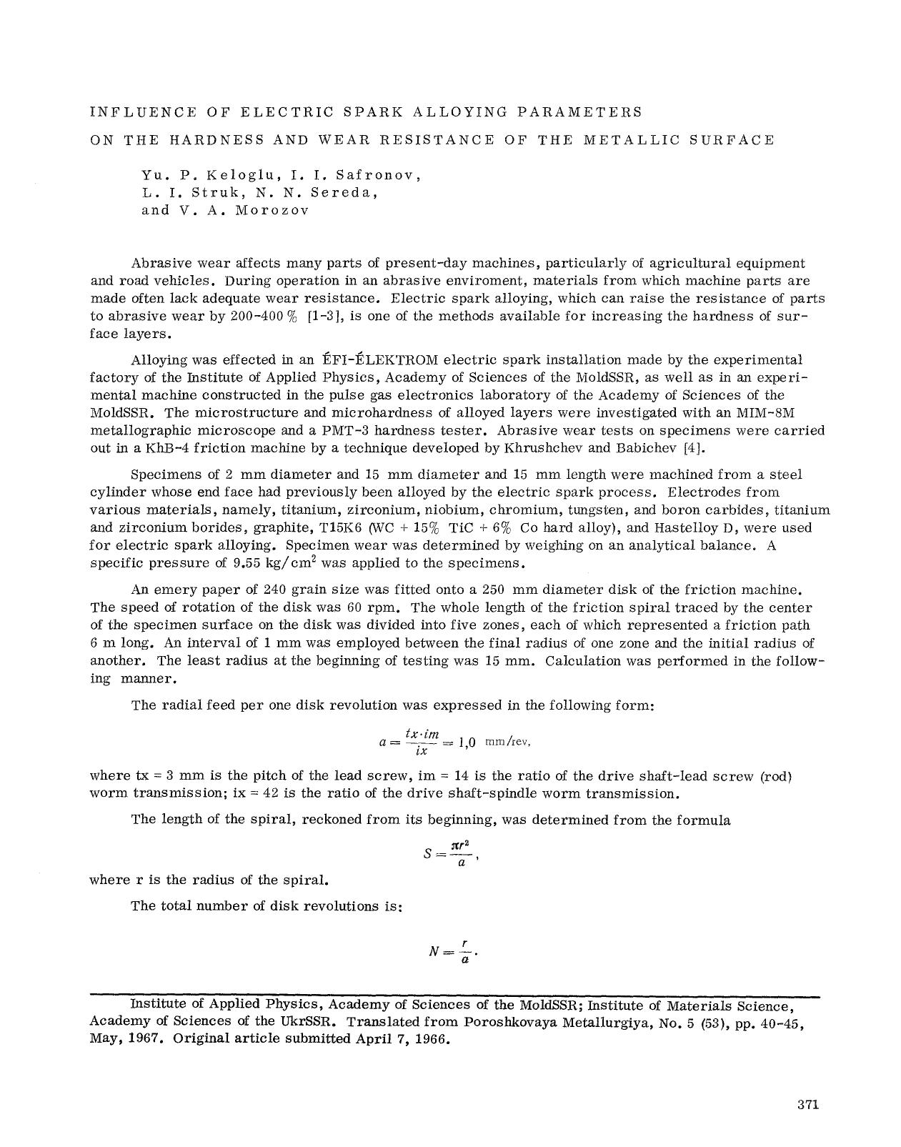 Influence of electric spark alloying parameters on the hardness and wear resistance of the metallic surface by Unknown